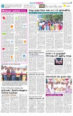 Kanchipuram-Chennai Supplement