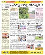 Vijayanagaram Constituencies