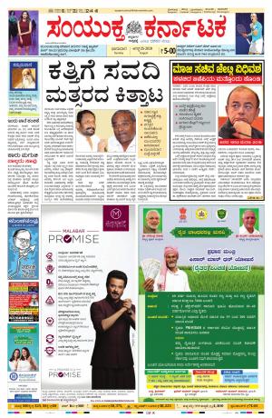 August,25,2019,bangalore