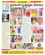 Nizamabad Constituencies