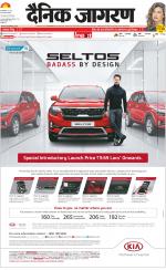 Lucknow Hindi ePaper, Lucknow Hindi Newspaper - InextLive