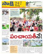 Kamareddy District