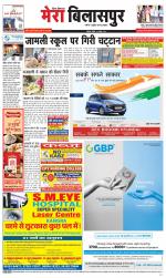 Divya Himachal Dharamsala+Mera Bilaspur +Aastha