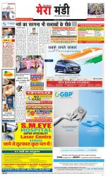 Divya Himachal Dharamsala+Mera Mandi +Aastha