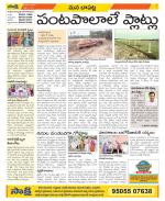 Guntur Constituencies