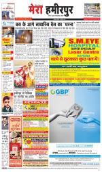 Divya Himachal Dharamsala+Mera Hamirpur +Aastha