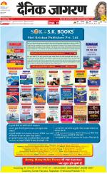 Dehradun Hindi ePaper, Dehradun Hindi Newspaper - InextLive