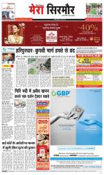 Divya Himachal Shimla+Mera Sirmour +Aastha 