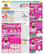 Nalgonda Constituencies