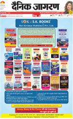 Ranchi Hindi ePaper, Ranchi Hindi Newspaper - InextLive