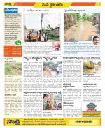 Krishna Constituencies