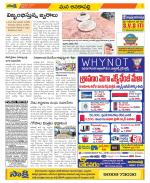 Visakhapatnam Constituencies Old