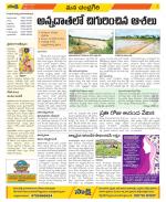 Chittoor Constituencies