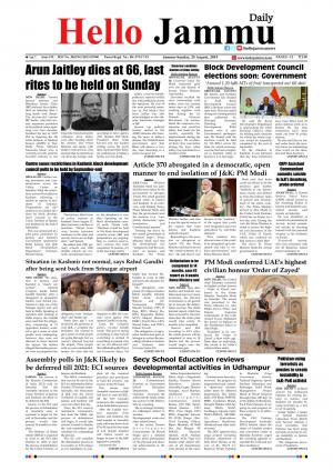 HELLO JAMMU 25-08-2019