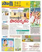 Hanamakonda District