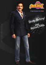 Superhit Telugu Cinema EPaper