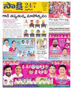 Nalgonda District