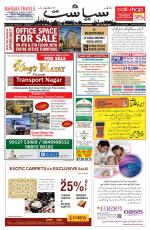 Siasat Daily