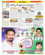 Visakhapatnam Constituencies