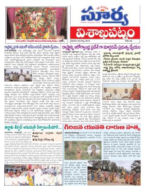 Sunday 25 August, 2019