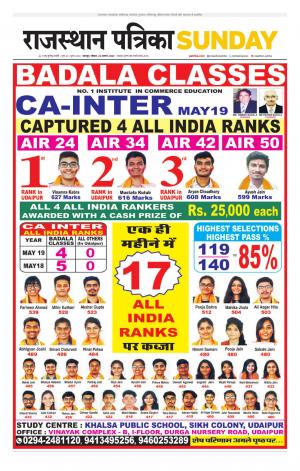 Udaipur City Edition