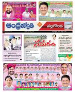 Nalgonda District