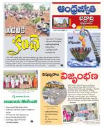 BHADRADRI KOTHAGUDEM