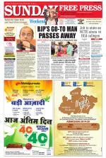 Free Press - Indore Epaper Edition