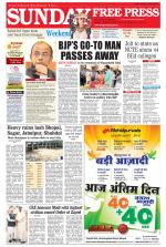Free Press - Bhopal Epaper Edition