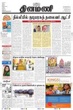 Dinamani -Tirunelveli