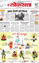 Chhatrapati Sambhajinagar