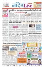 Nanded Live