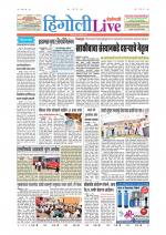 Hingoli Live