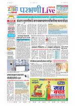 Parbhani Live