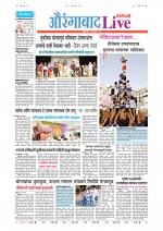 Aurangabad Live