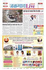 Jalgaon Live