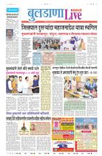 Buldhana Live