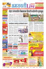 Amravati Live