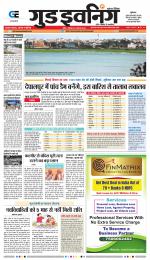 GOOD EVENING CITY INDORE