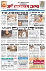 Abhi Tak Crime Times