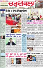 Daily Charhdikala (Haryana) 