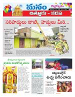 Chittoor