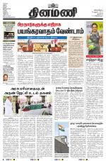 Dinamani - New Delhi