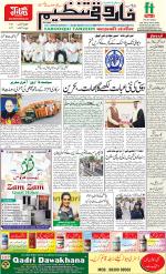 farooqui Tanzeem- Patna