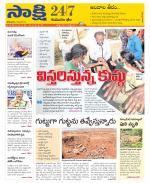 Komaram Bheem District