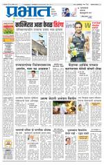 अहमदनगर आवृत्ती