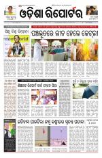 Odisha Reporter