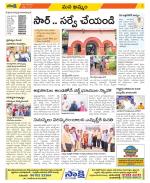 Khammam Constituencies