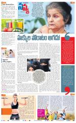 Navya Daily