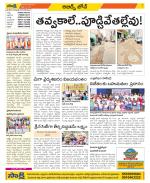 Hyderabad Constituencies